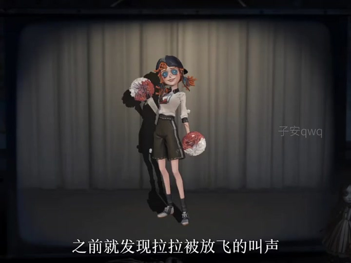 第五人格叫声