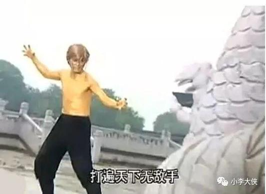 天下第一 武功