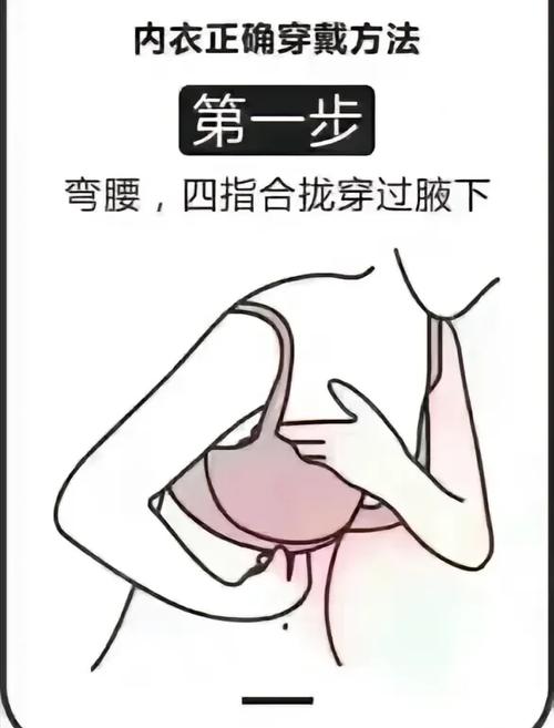 女性开襟哺乳衣穿着注意事项截图