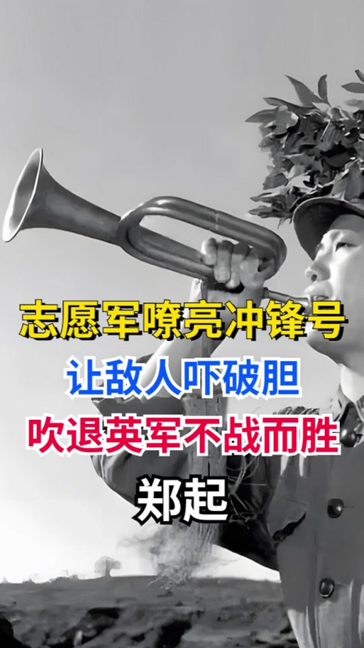 军号铃声大全缩略图