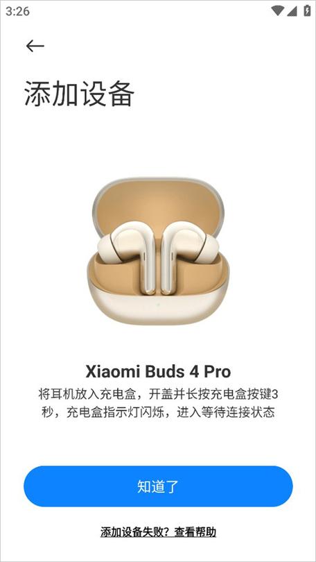 p30pro怎么能边充电边插耳机