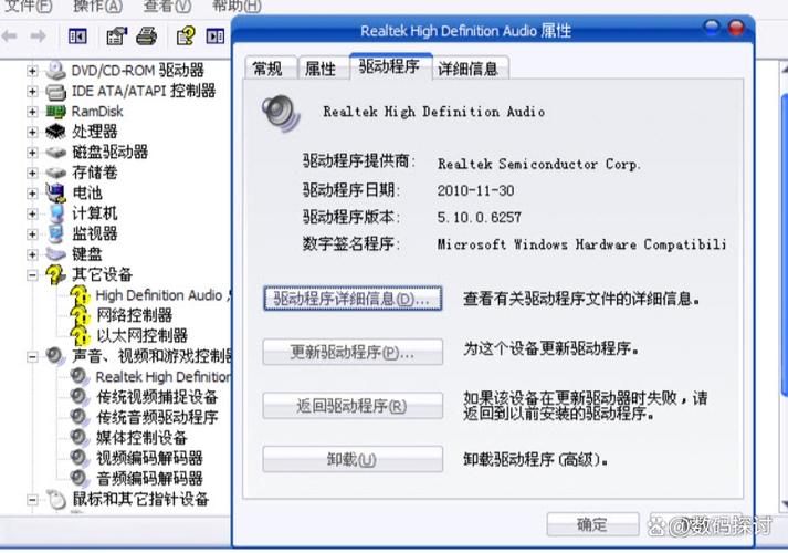 声卡驱动在哪更新