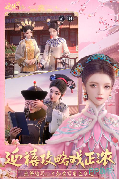 最受女生欢迎的手游缩略图