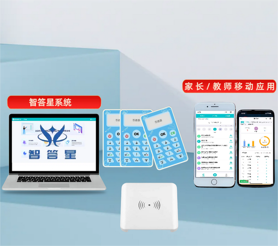 答题软件识别答案