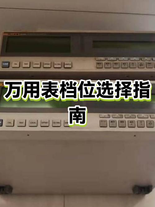 九号开2档还是3档好