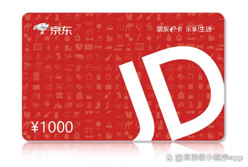 京东需要实名认证吗安全吗