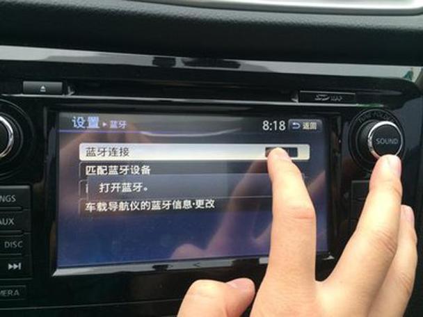 为什么车载蓝牙连接不上