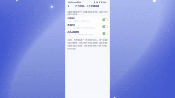 怎么隐身访问别人的王者营地