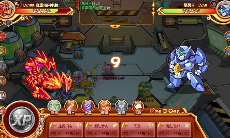 西普大陆在线玩