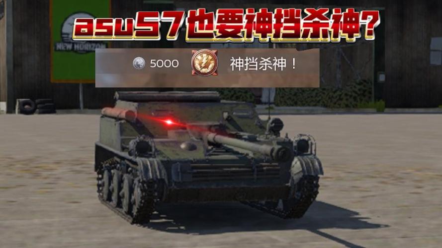 战争雷霆电子宠物