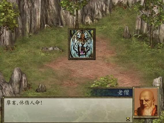 金庸群侠传5天书卷轴老僧怎么打
