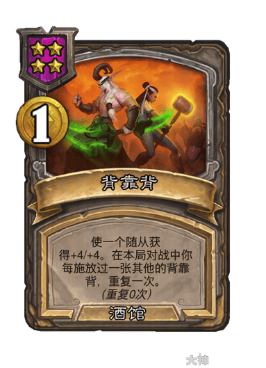 炉石最新削弱公告