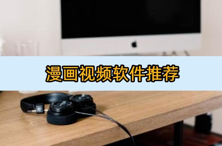 漫画解说自动剪辑神器