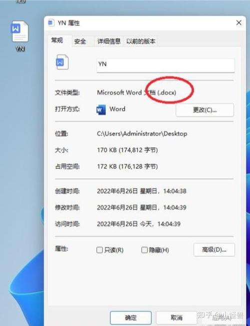 doc文档是word文档吗