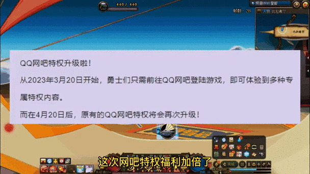 dnf怎么玩网吧