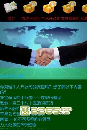 聊天套路大全