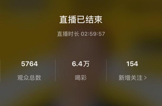 嘟嘟直播间