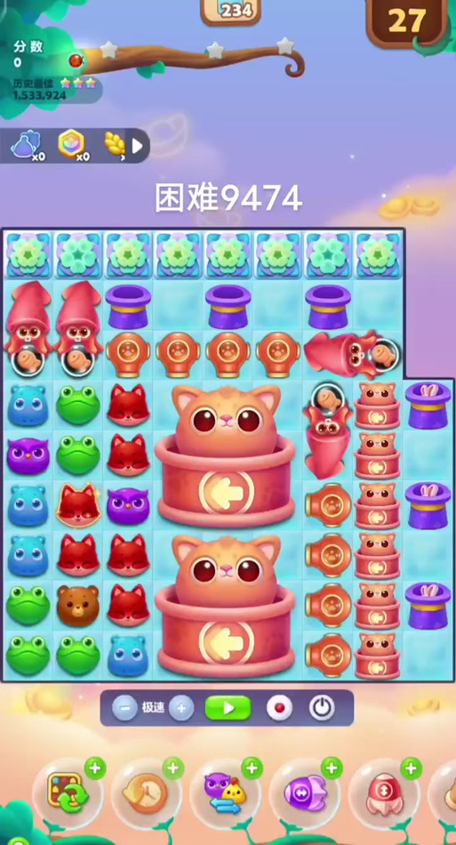 开心消消乐211关彩星缩略图