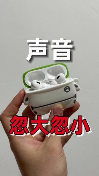 手机插上耳机后音量不受控制