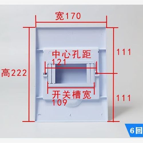 电表怎么打开塑料盖