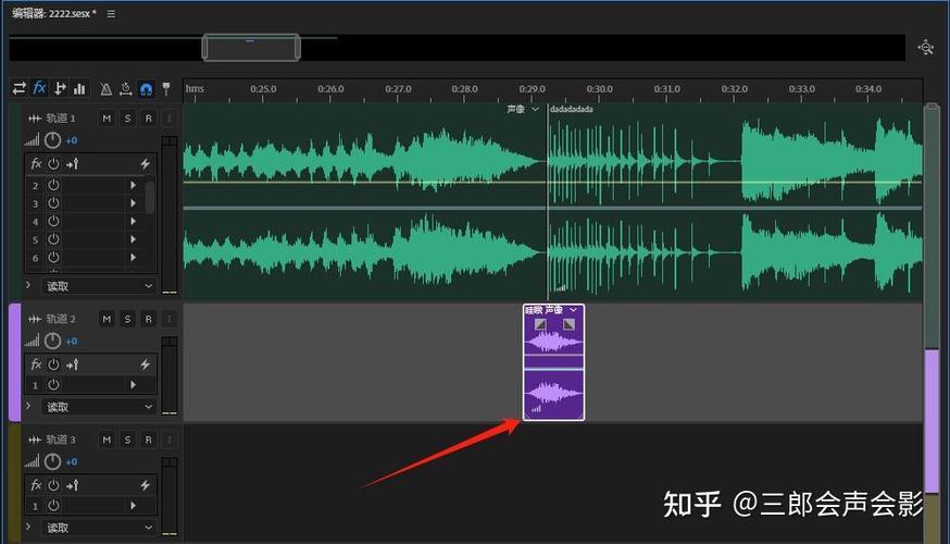 怎样让音频衔接自然图标