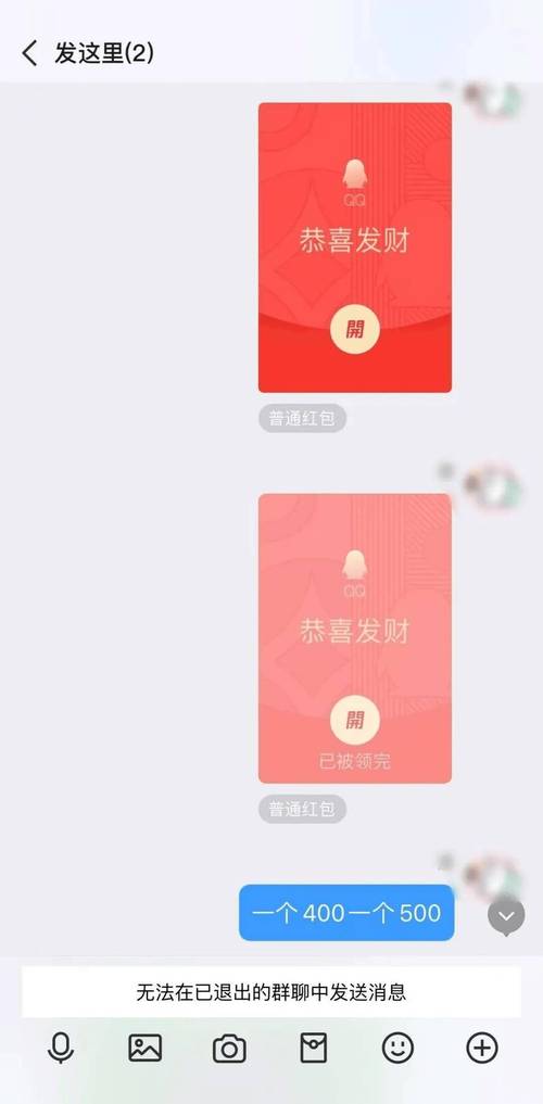 情迁qq669自动抢红包