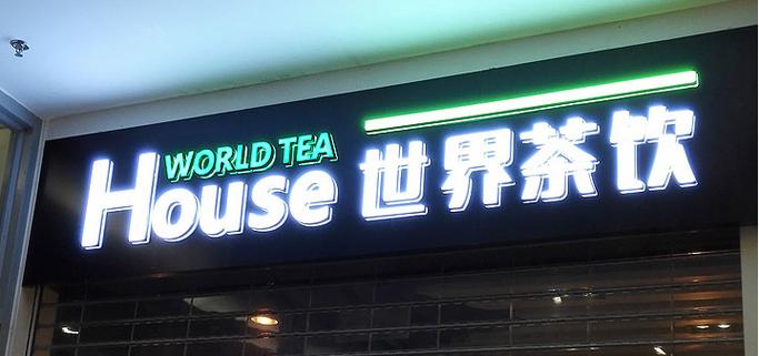 附近做广告牌的店500米