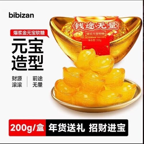 元宝为什么会自动扣费缩略图