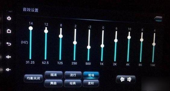 汽车音响自定义调解效果好