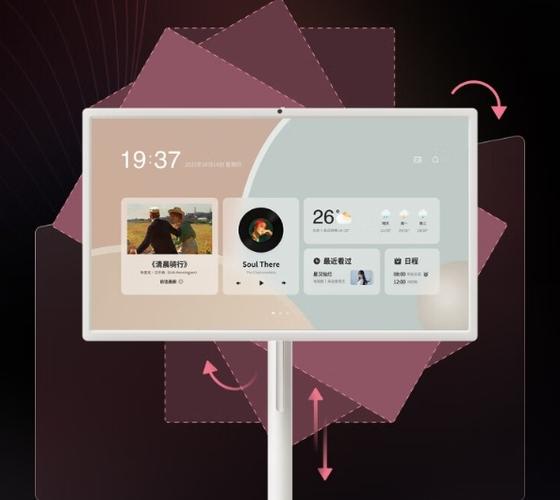 添添闺蜜机这样安装第三方软件截图