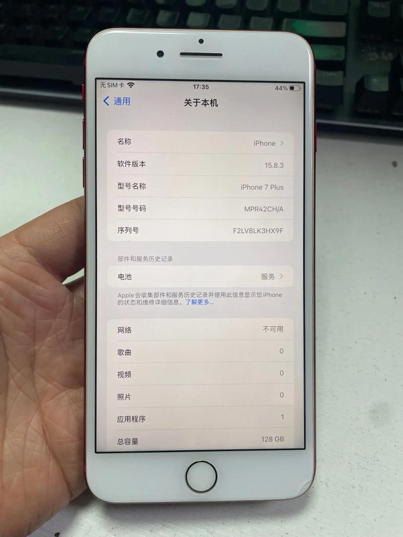 苹果7p摄像头滋滋响