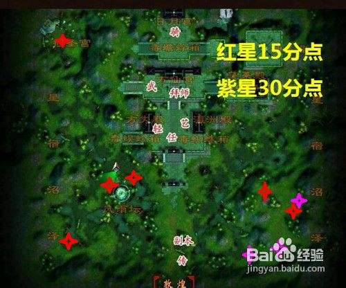 天龙八部星宿小小15分坐标