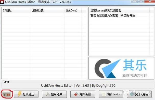 origin一直离线