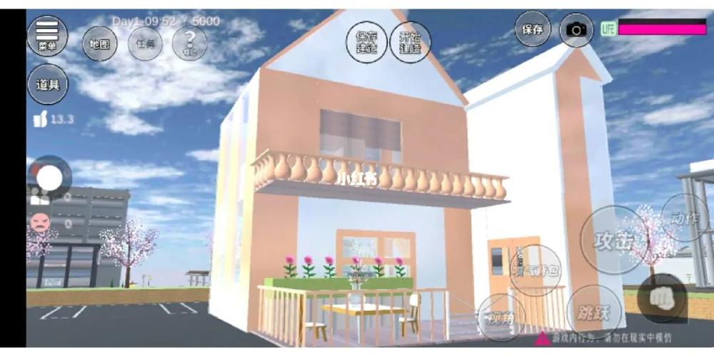 樱花校园地下室小屋ID