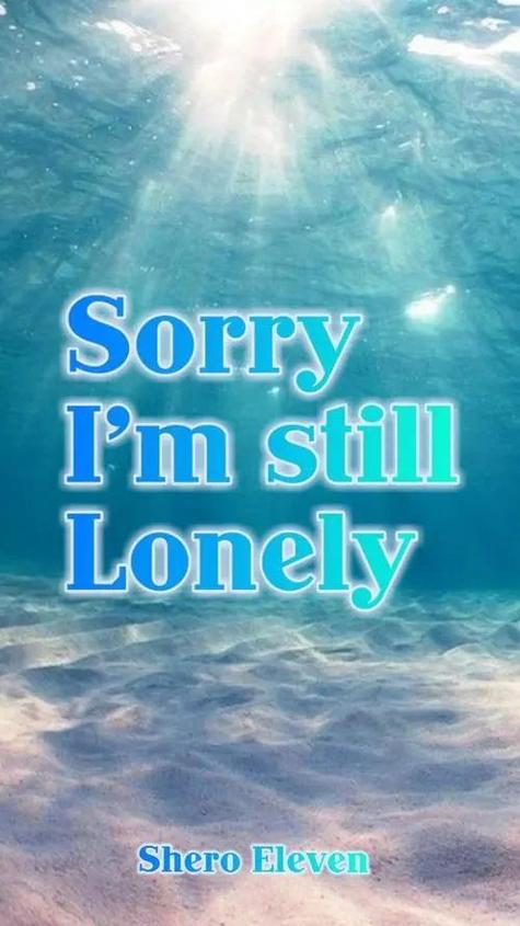 lone可以变成alone吗