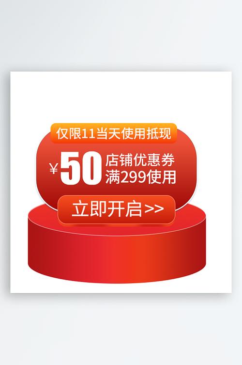 淘宝悬浮窗