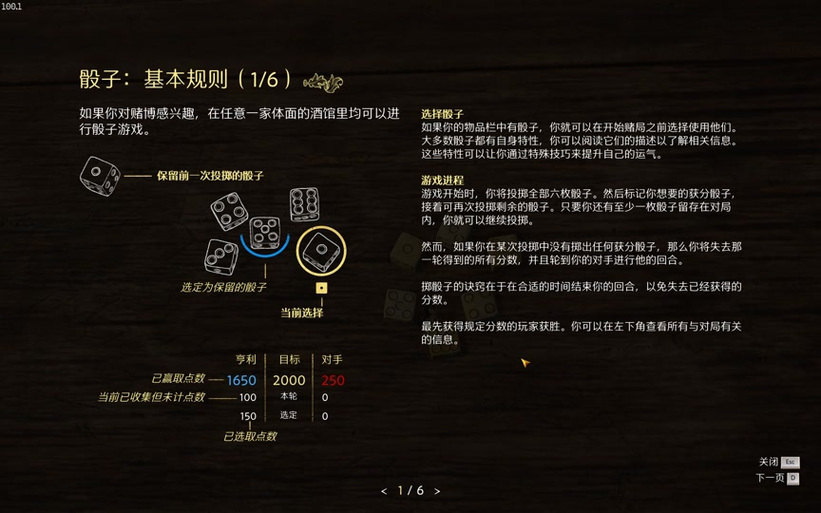 天国拯救夫人任务怎么触发