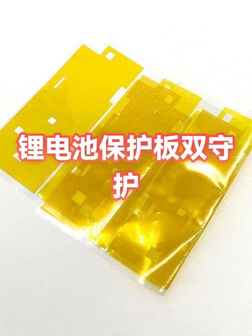 锂电池放久了游戏截图