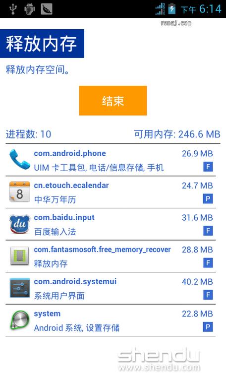 刷机固件版本是什么截图