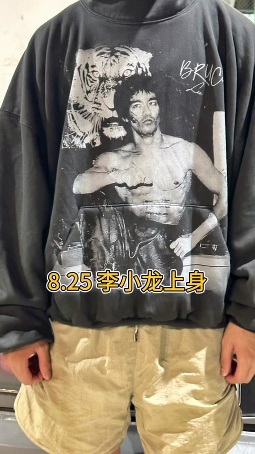 李小龙卫衣