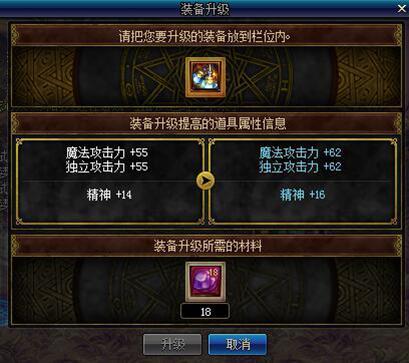 dnf快速成型截图