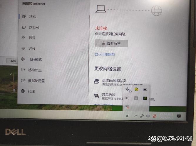 戴尔电脑不显示无线网