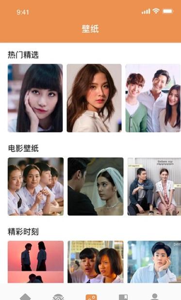 泰萌主app的简要介绍