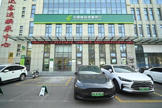 邮储银行异地存款要手续费吗