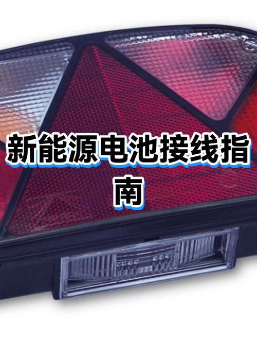 新能源电池修复价目表