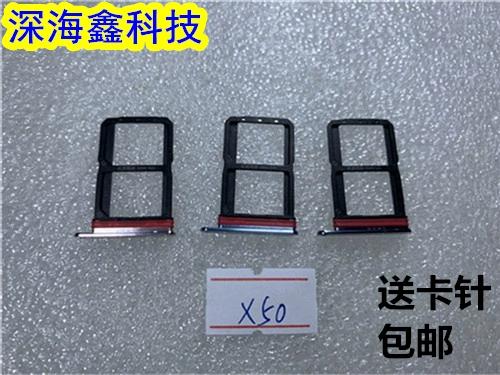 vivox30手机怎么插卡