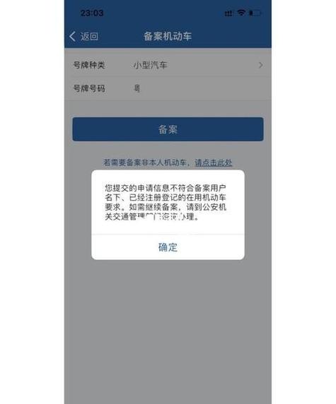 怎样查酒的价格是多少