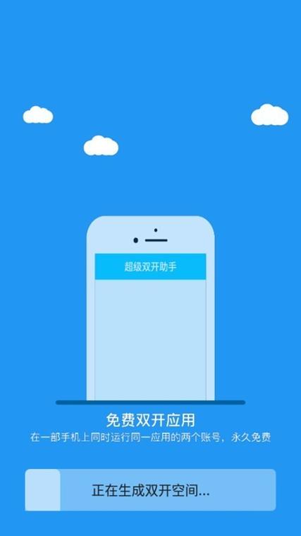 哪种防闪退软件好