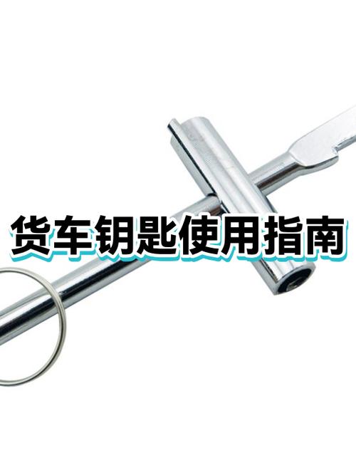 华为手机显示一个钥匙图标是什么