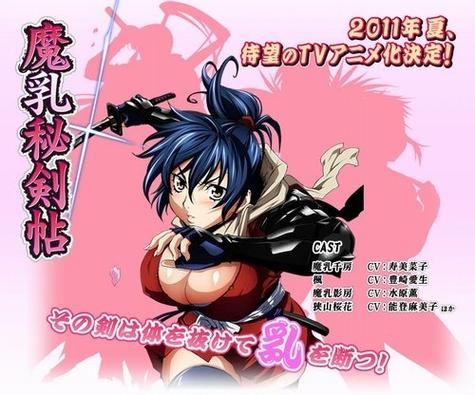 魔乳秘剑帖免费观看不修改缩略图